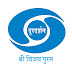 Doordarshan Kendra Sri Vijaya Puram