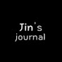 진의 일기 Jin's journal