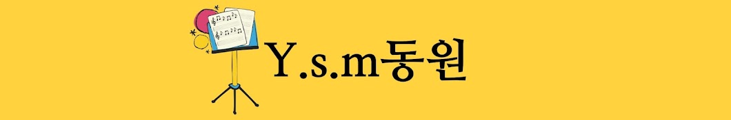 y.s.m동원