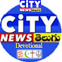 CITYNEWSTELUGU DEVOTIONAL