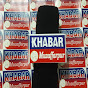 Khabar Muzaffarpur