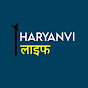 Haryanvi Life