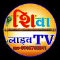 shiva Live tv