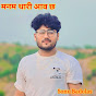 Sonu Badolas - Topic