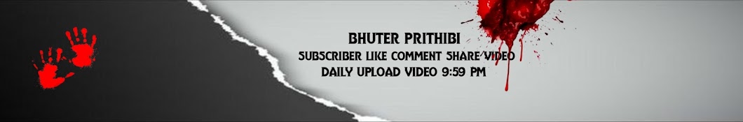 Bhuter Prithibi