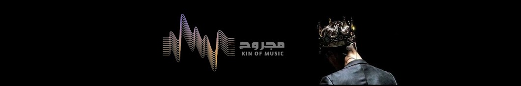 مجروح Fm