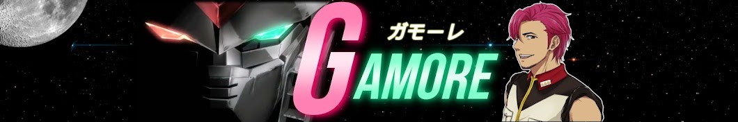 Gamore 〜ガモーレ〜 Banner