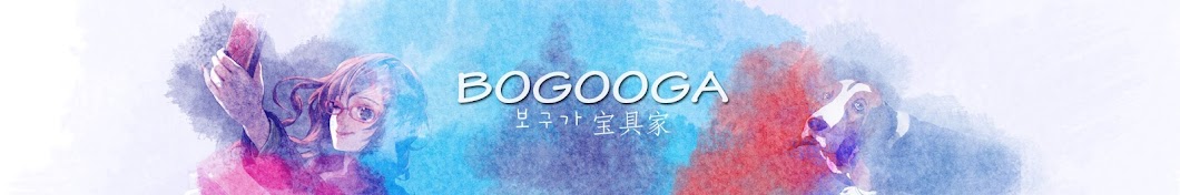 BoGooGa