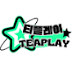 티플레이TEAPLAY