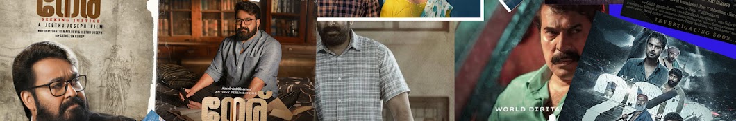 Trending Malayalam Movies