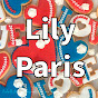 Lily Paris パリと田舎のフランス暮らし