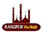 Rangpur Waz Tv