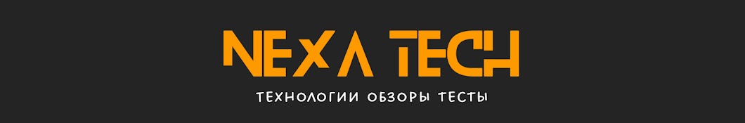 NEXA TECH