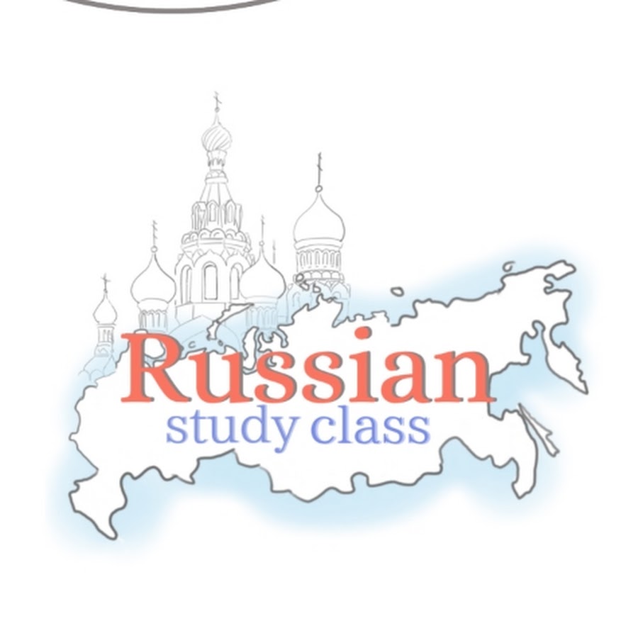 Russian study