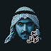 logo Abu Nofil 