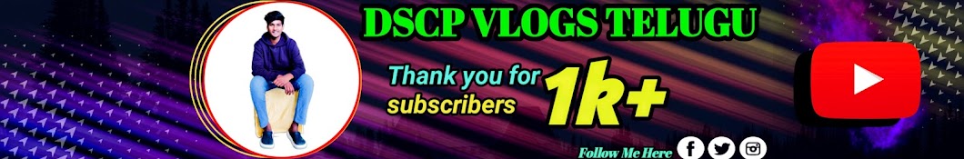 DSCP VLOGS TELUGU