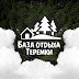 База отдыха «Теремки»