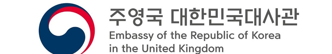 Korean Embassy in UK 주영국대한민국대사관