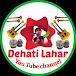 Dehati Lahar