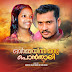 Sobhu Alathoor - Topic