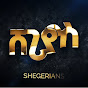 Shegerians - ሸገሪያንስ