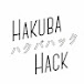 HAKUBA HACK / ハクバハック