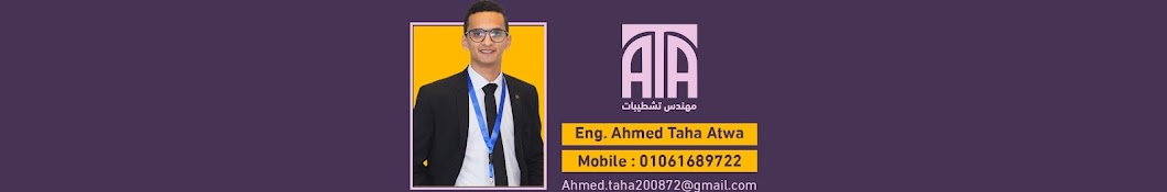 Ahmed taha Atwa