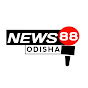 NEWS88 ODISHA 