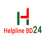 Helpline BD