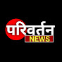 Parivaratan News