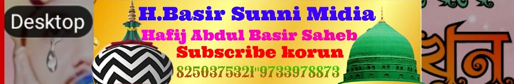 H BASIR SUNNI MIDIA