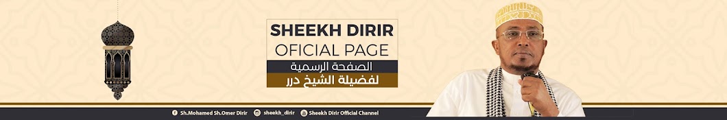 Sheekh Dirir Official Channel Banner