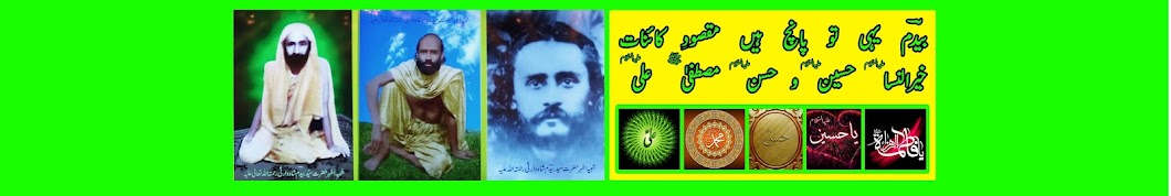 MOEN-E-BEDAM