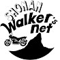 Walker's net【のんびりツーリング記】