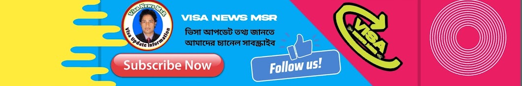 Visa News MsR