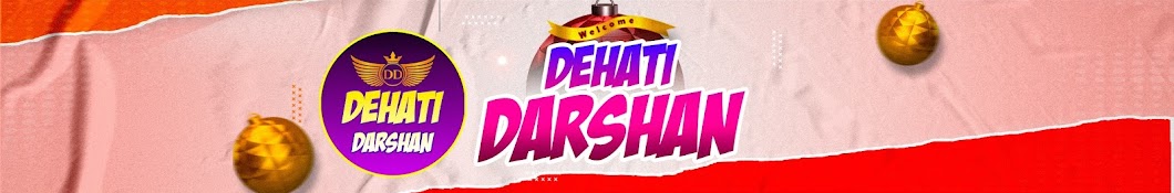 Dehati Darshan