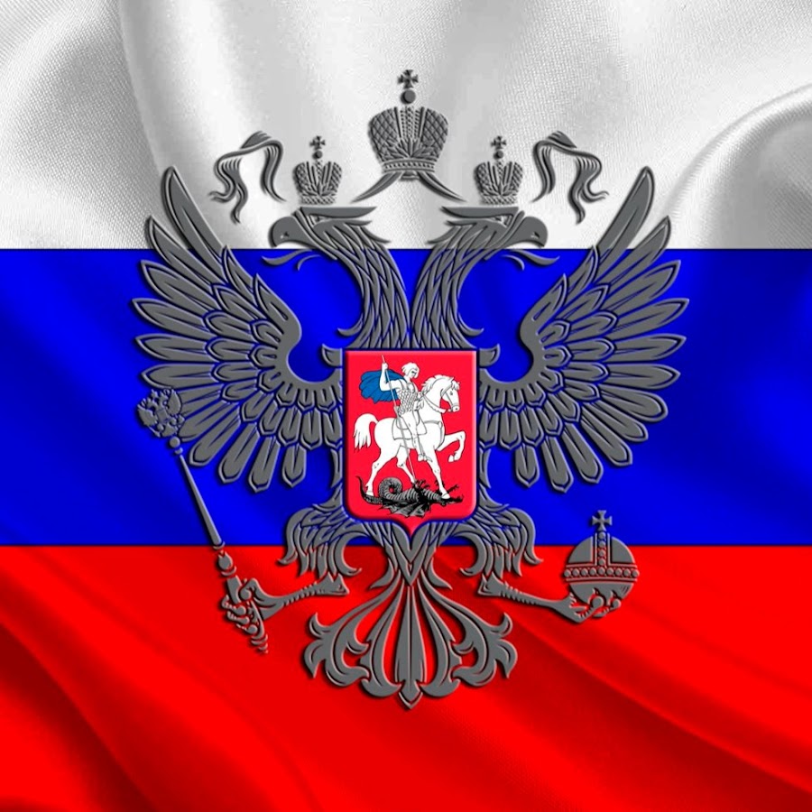 российский флаг на стим фото 113