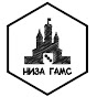 Низа Гамс - издательство настольных игр