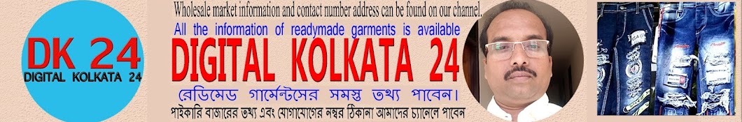 Digital Kolkata 24