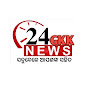 GKK 24 NEWS ALL HALCHAL