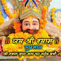 SHREE SHYAM BAJAN MANDLI