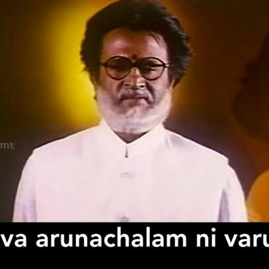 Vaa arunachalam - YouTube