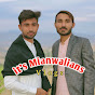 Its Mianwalians