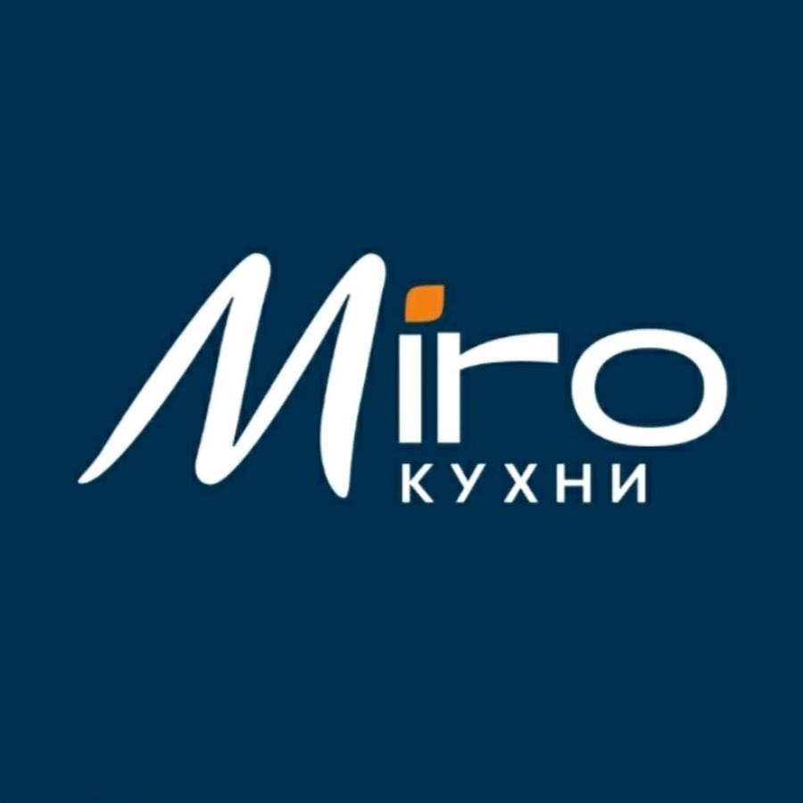 Miro кухни