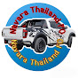 Navara Thailand FC