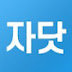 자닷TV