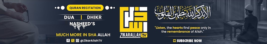 ZikarAllah TV