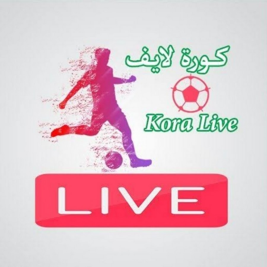 كوره لايف koora lives io. Kora Live. Kora TV. Yalla TV Live. Kora логотип.