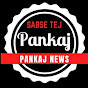 PANKAJ NEWS 