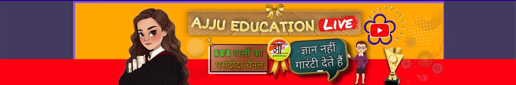 AJJU EDUCATION LIVE